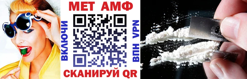 как найти закладки  Новозыбков  АМФЕТАМИН VHQ 