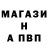 Амфетамин 97% speedy_fox YT