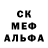 Amphetamine 97% Club Xoloda