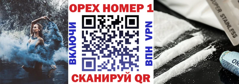 как найти закладки  Новозыбков  Cocaine 99% 
