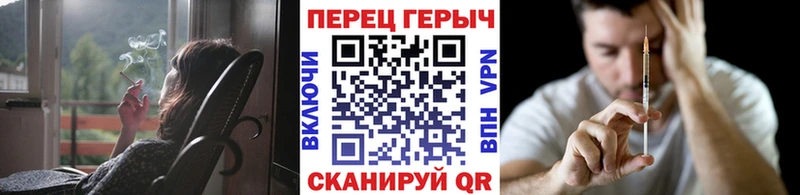 ГЕРОИН белый  закладки  KRAKEN как зайти  Новозыбков 