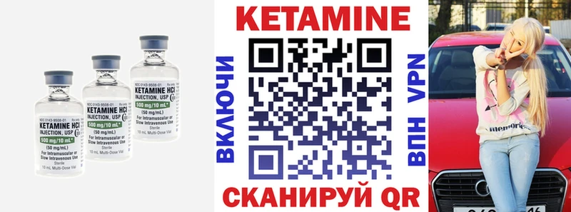 гидра ссылка  Новозыбков  КЕТАМИН ketamine 