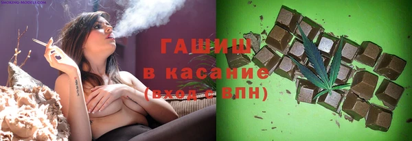 метамфетамин Балабаново