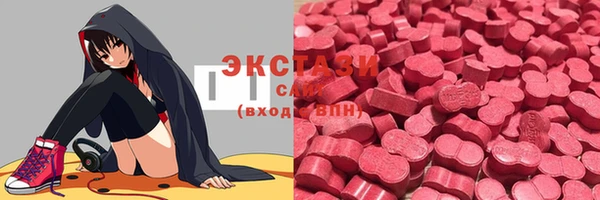 каннабис Рославль