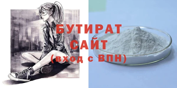 метамфетамин Балабаново