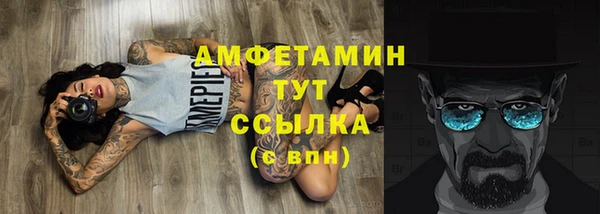 метамфетамин Балабаново