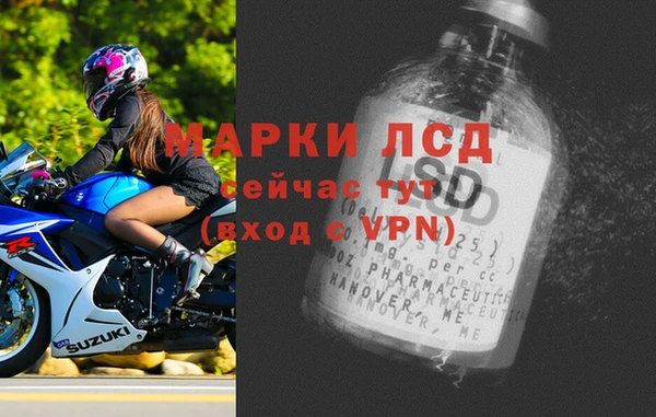 метамфетамин Балабаново