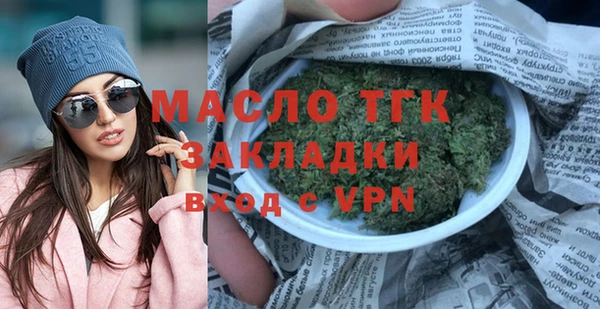метамфетамин Балабаново