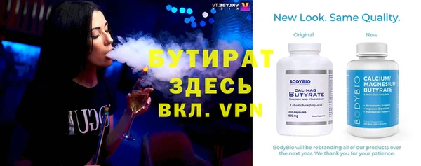 мефедрон Баксан