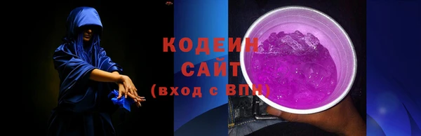 метамфетамин Балабаново