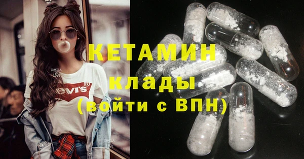 метамфетамин Балабаново