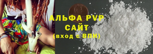 метамфетамин Балабаново