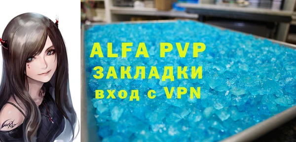 ешки Балахна