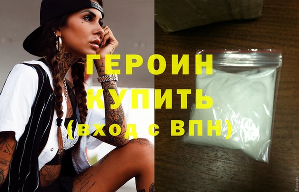 метамфетамин Балабаново
