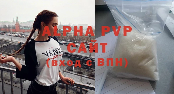 метамфетамин Балабаново