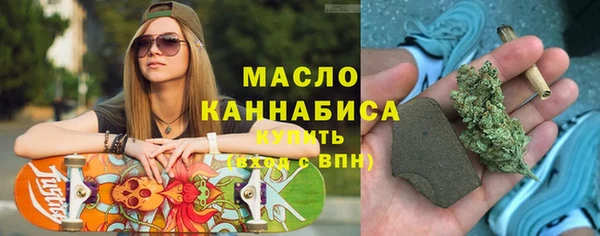 метамфетамин Балабаново