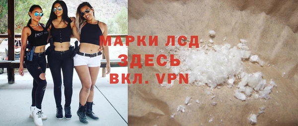 амфетамин Гатчина