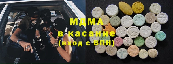 мефедрон мука Гвардейск