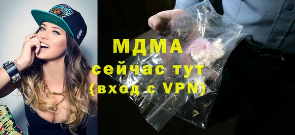 метамфетамин Балабаново