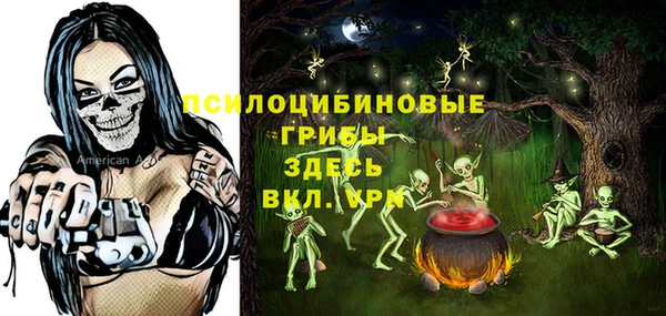 метамфетамин Балабаново