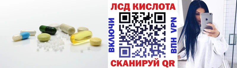 shop как зайти  где продают   Новозыбков  ЛСД экстази ecstasy 