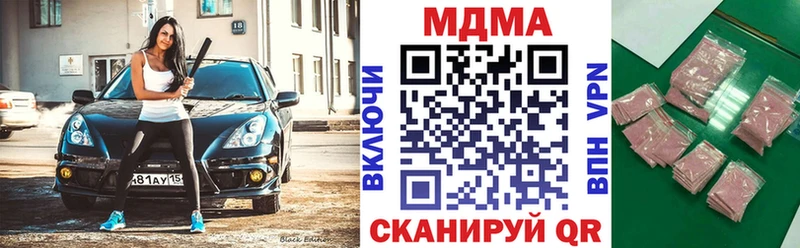 hydra tor купить сайты Новозыбков MDMA молли