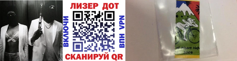 это Telegram  Новозыбков  Марки NBOMe 1,8мг  где продают   ссылка на мегу ссылки 
