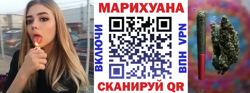 хочу Новозыбков ссылка на мегу Канабис гибрид